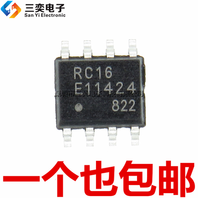 原装正品 MB85RC16PNF-G-JNERE1 丝印RC16 SOP-8贴片 存储器 芯片