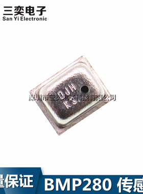 原装正品 BMP280芯片 LGA-8 高精度大气压强传感器 集成 陀螺仪IC