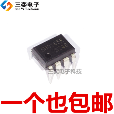 5H0165R KA5H0165RN DIP-8 直插 液晶电源管理芯片 原装正品 三奕