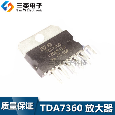 TDA7360 ZIP-11直插 音频放大器 音响功放芯片 原装正品 三奕电子