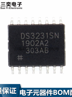 原装正品 DS3231SN DS3231N 实时时钟模块芯片 SOP-16贴片 带TCXO