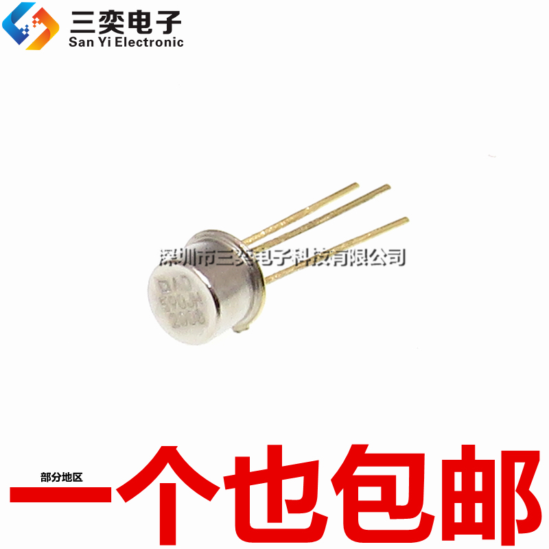 原装正品 AD590JH 温度传感器 直插TO52 检测采集器模拟电H流输出