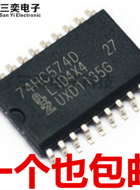 74HC574D SN74HC574DWR SOP20贴片 DW 7.2MM宽体 触发器 原装正品