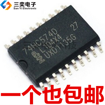 74HC574D SN74HC574DWR SOP20贴片 DW 7.2MM宽体 触发器 原装正品
