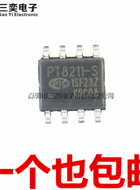 原装正品 PT8211-S = PT8211-H 模拟转换器IC SOP-8贴片 三奕电子