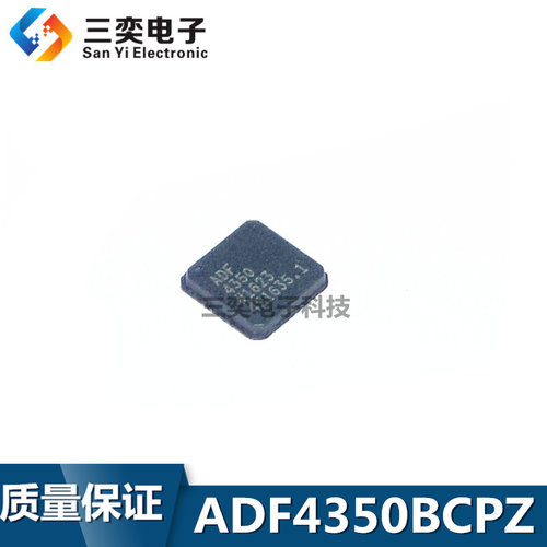ADF4350芯片 ADF4350BCPZ-RL7 LFCSP-32 宽带频率合成器 原装正品