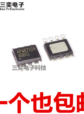APW8722AKAI-TRG APW8722KAI APW8722A SOP-8 贴片 原装正品 三奕