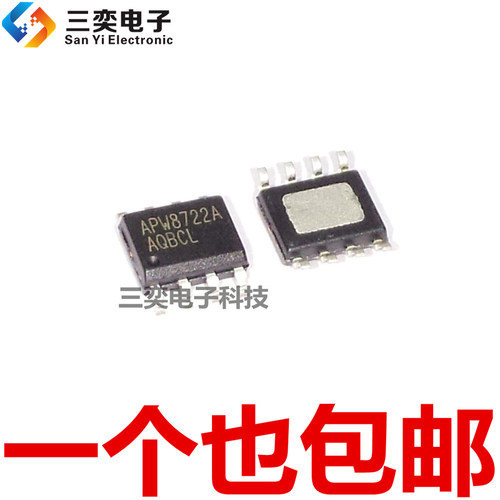 APW8722AKAI-TRG APW8722KAI APW8722A SOP-8 贴片 原装正品 三奕