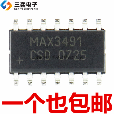 原装正品 MAX3491CSD MAX3491CSD+T SOP-14贴片 RS422/485 接收器