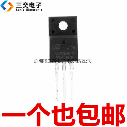 原装正品 SVF7N65F TO220F塑封 MOS场效应管 液晶电源芯片 7A650V
