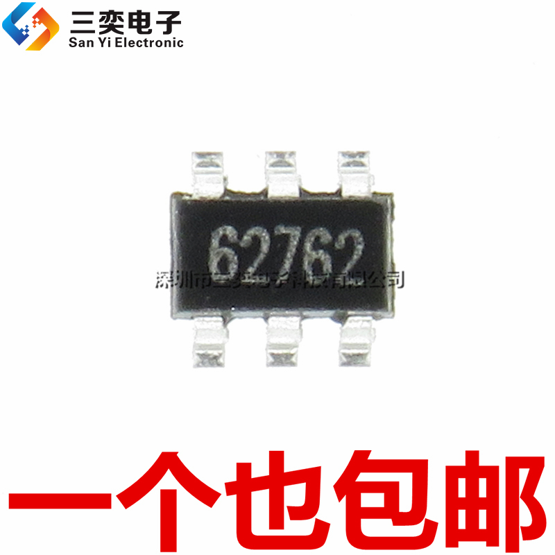 原装正品 OB2262MP 丝印:62*** 贴片 SOT23-6脚 液晶电源集成芯片