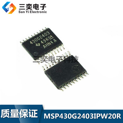 MSP430G2403IPW20R TSSOP-20贴片 TI 微控制器 全新正品 三奕电子