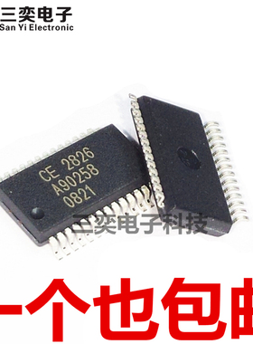 CE2826 SSOP-28贴片 音频集成IC 驱动芯片 全新原装正品 三奕电子