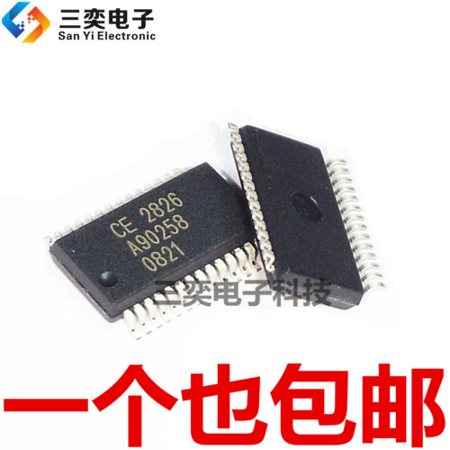 CE2826 SSOP-28贴片 音频集成IC 驱动芯片 全新原装正品 三奕电子