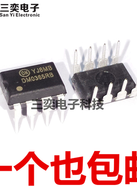 DM0365RB FSDM0365R DIP8直插 RN 液晶电源板管理芯片IC 全新现货