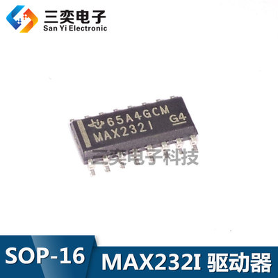 MAX232IDR MAX232ID MAX232I 贴片SOP-16 RS-232 收发器 全新现货