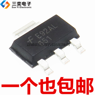 原装正品 FZT651 FZT651TA SOT223贴片 NPN高性能晶体管 三奕电子