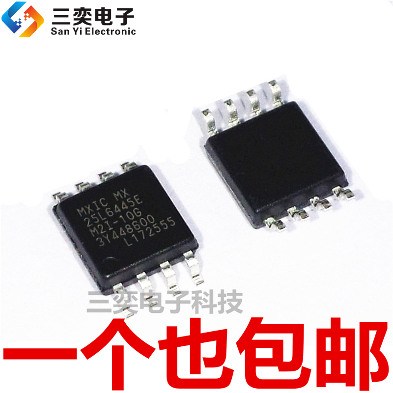 MX25L6445E M2I MX25L6445EM2I-10G SOP-8贴片 储存器8M闪存 原装
