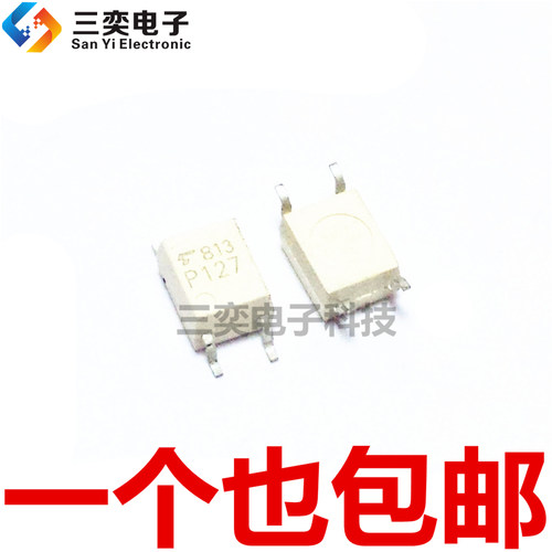 P127光耦 TLP127 SOP-4贴片 晶体管光电耦合器 光隔离器 原装正品