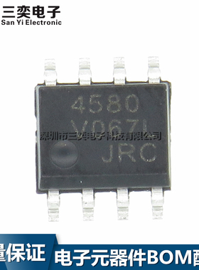 原装正品 JRC4580D 运算放大器 NJM4580M-TE1 SOP-8贴片 三奕电子