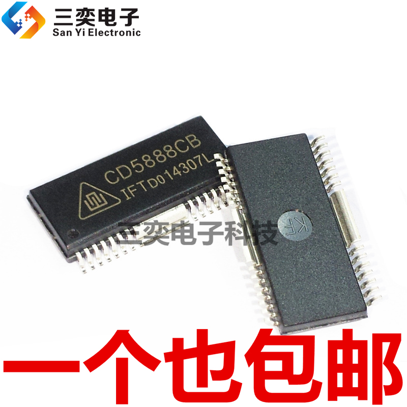 CD5888CB 替代AM5888S SA5888S BA5888FP HSOP28贴片 驱动IC 原装