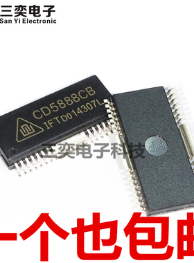 CD5888CB 替代AM5888S SA5888S BA5888FP HSOP28贴片 驱动IC 原装