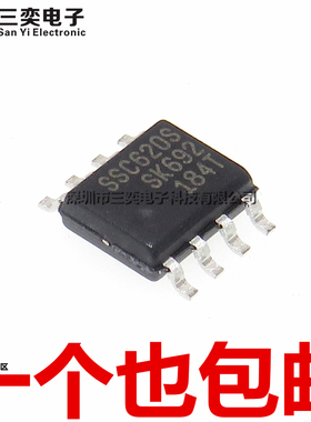 原装正品 SSC620S 贴片SOP8 电流模式PWM开关电源控制芯片 液晶IC