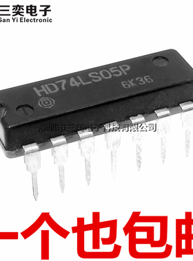 原装正品 HD74LS05P 栅极和逆变器集成芯片 DIP-14 直插 三奕电子