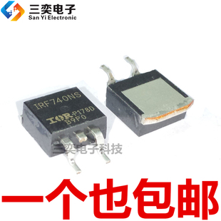 IRF740NS IRF740NSTRPBF TO-263 贴片 400V MOS场效应管 原装正品