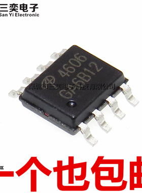 原装正品 AO4606 MT4606 SI4606 N+P沟道 MOS场效应管IC SOP8贴片