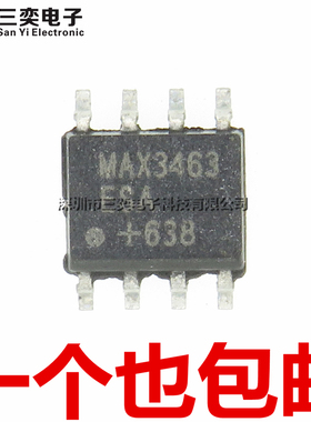 原装正品 MAX3463ESA MAX3463ESA+T SOP-8 贴片 收发/接收/驱动器