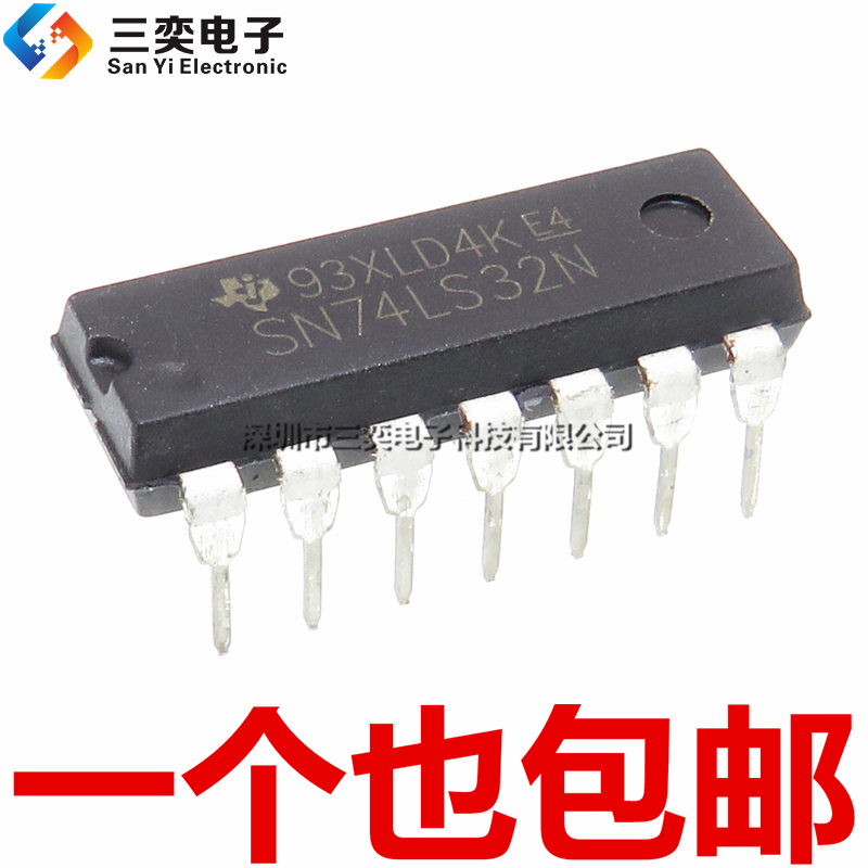 原装正品 SN74LS32N HD74LS32P DIP-14直插 逻辑IC 集成电路芯片