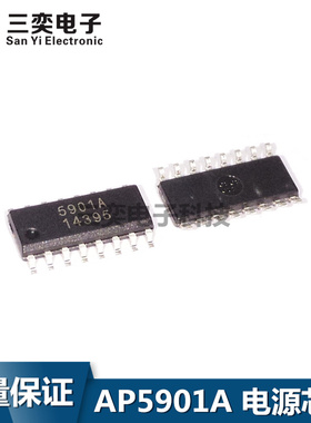 5901A AP5901A AP5901ASP16ER SOP-16贴片 移动电源芯片 原装正品