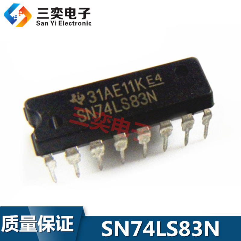 SN74LS83N DIP16直插 兼容HD74LS83P 计数/除法器  全新现货 三奕