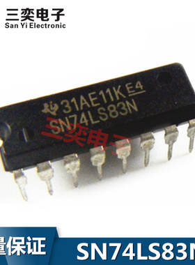 SN74LS83N DIP16直插 兼容HD74LS83P 计数/除法器  全新现货 三奕
