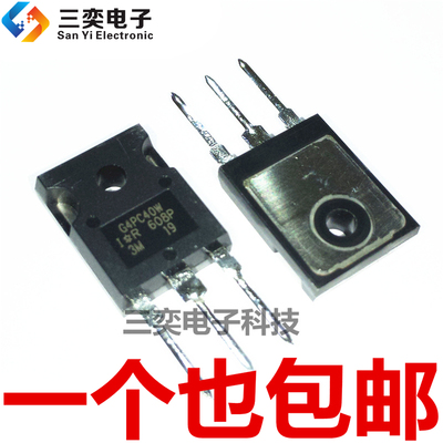G4PC40W IRG4PC40W TO-247 双极型晶体管 IGBT场效应管  全新正品