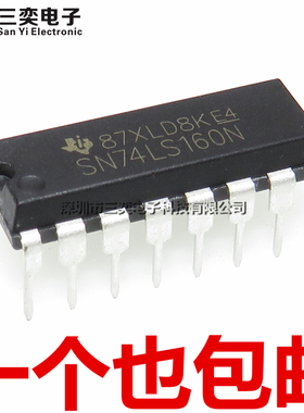 原装正品 SN74LS160N 逻辑计数器 HD74LS160P DIP16直插 集成芯片