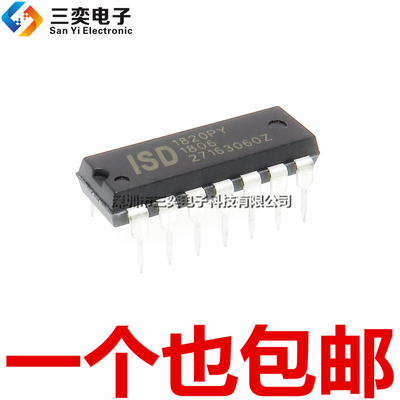 原装正品 ISD1820PY PA P DIP-14 直插IC 8-20秒单段语音录放电路