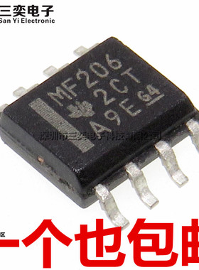原装正品 MF206 SN65MLVD206D/DR SOP-8贴片 线路驱动/接收器芯片