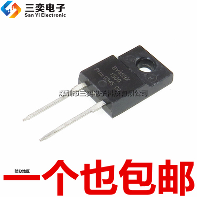 原装正品 BY459X-1500 塑封 TO-220F 12A 1500V 电视机阻尼二极管