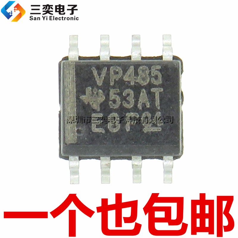 原装正品 SN65HVD485EDR 丝印:VP3082 收发器芯片 SOP8贴片 485ED