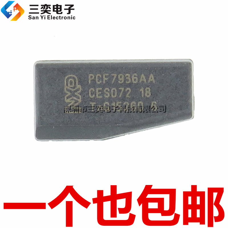 原装 PCF7936AA 尼桑逍客骊威新轩逸玛驰天籁俊逸骐达46 防盗芯片