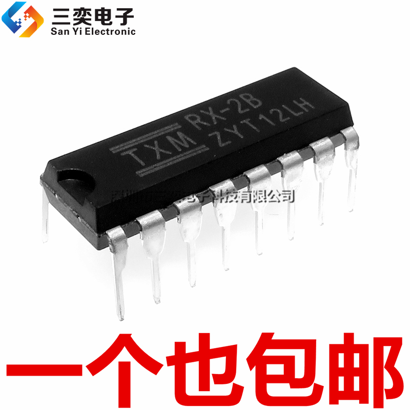 原装正品 RX-2B 无线遥控玩具车接收器芯片IC DIP16直插 三奕电子