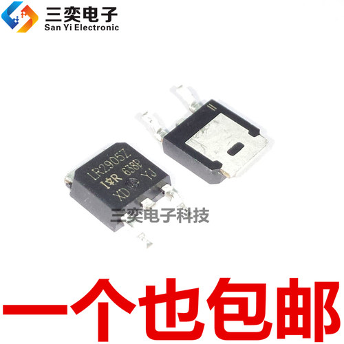 LR2950Z IRLR2905ZTRPBF 55V60A TO252贴片 MOS场效应管 原装正品