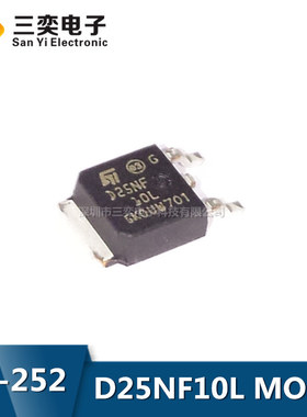 D25NF10L STD25NF10L STD25NF10LT4 TO252贴片 MOS管25A 原装正品