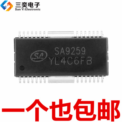 原装正品 SA9259 音频功放常用芯片 集成IC HSOP-28贴片 三奕电子