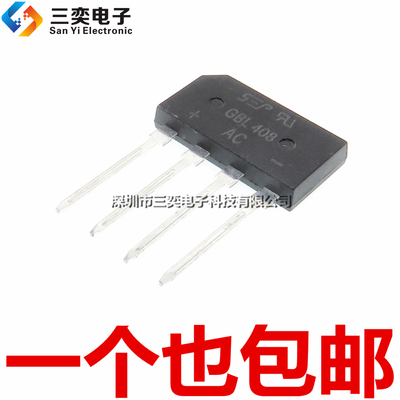 原装正品 GBL408 电磁炉整流桥 DIP扁桥 GBL08 液晶硅桥堆 4A800V