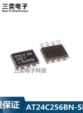 AT24C256BN-SH-T SOP-8贴片 丝印:2EB1 存储器 原装正品 三奕电子