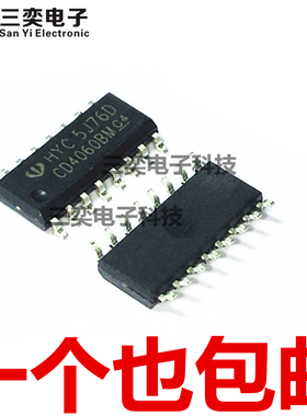 CD4060BM 兼容HCF4060BM SOP-16贴片 逻辑芯片 原装正品 三奕电子