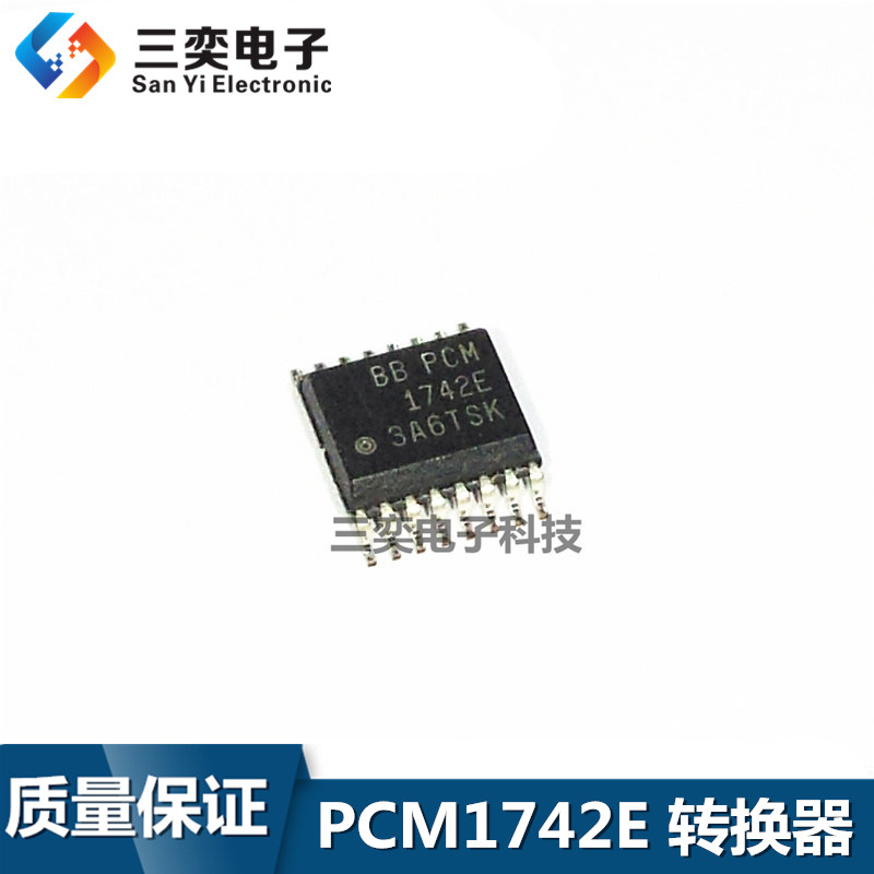 PCM1742E PCM1742E/2K SSOP-16贴片 音频数位类比转换器 全新正品